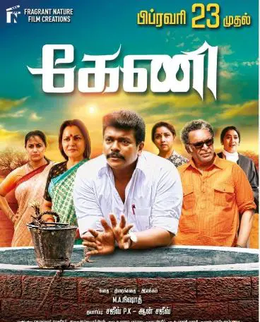 Keni Movie Review Tamil Movie Review Keni Movie Review Tamil Movie Review