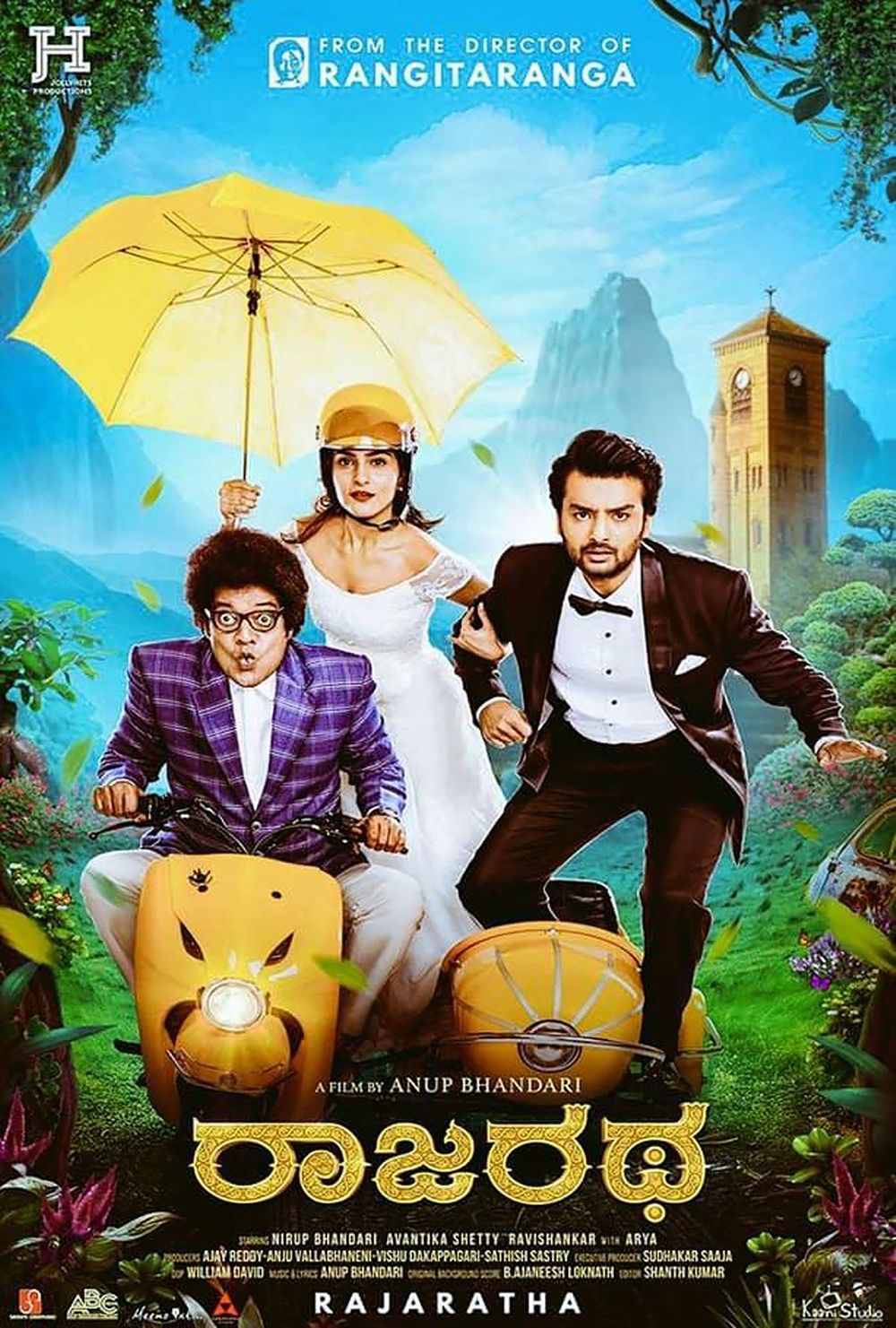 Rajaratha Movie Review Kannada Movie Review Rajaratha Movie Review Kannada Movie Review