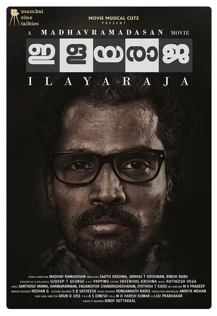 Ilayaraja Movie Review Malayalam Movie Review Ilayaraja Movie Review Malayalam Movie Review