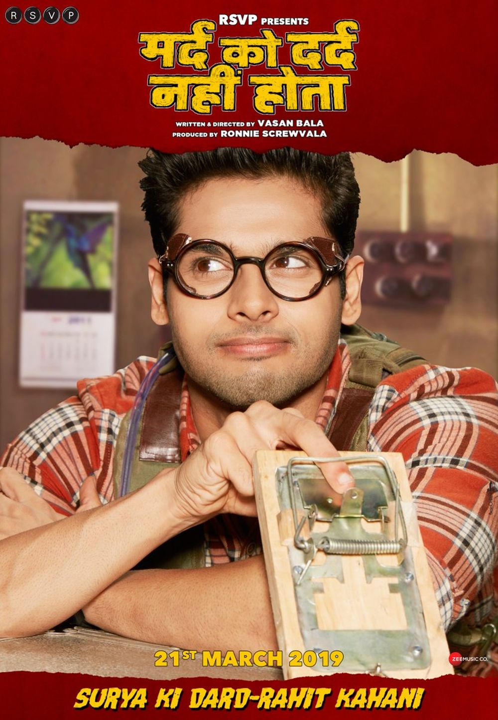 Mard Ko Dard Nahi Hota Movie Review Hindi Movie Review Mard Ko Dard Nahi Hota Movie Review Hindi Movie Review