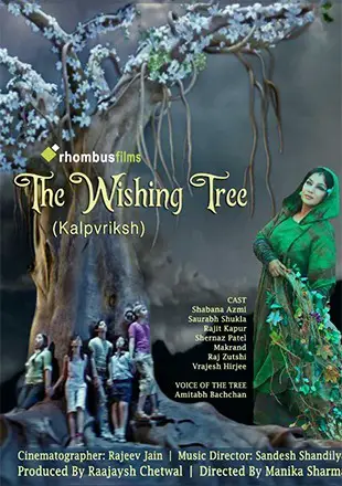 The Wishing Tree Movie Review Hindi Movie Review The Wishing Tree Movie Review Hindi Movie Review