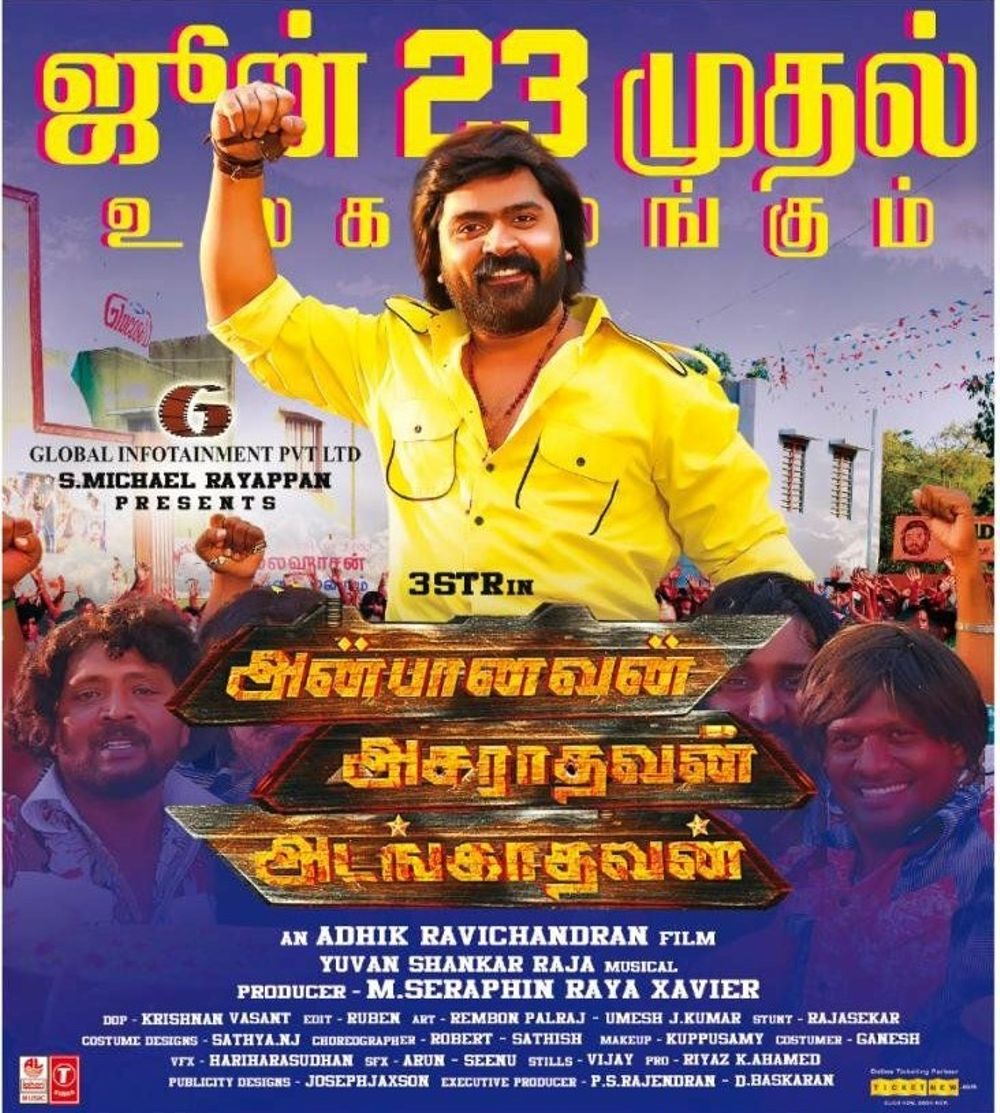 Anbanavan Asaradhavan Adangadhavan aka AAA Movie Review Tamil Movie Review Anbanavan Asaradhavan Adangadhavan aka AAA Movie Review Tamil Movie Review