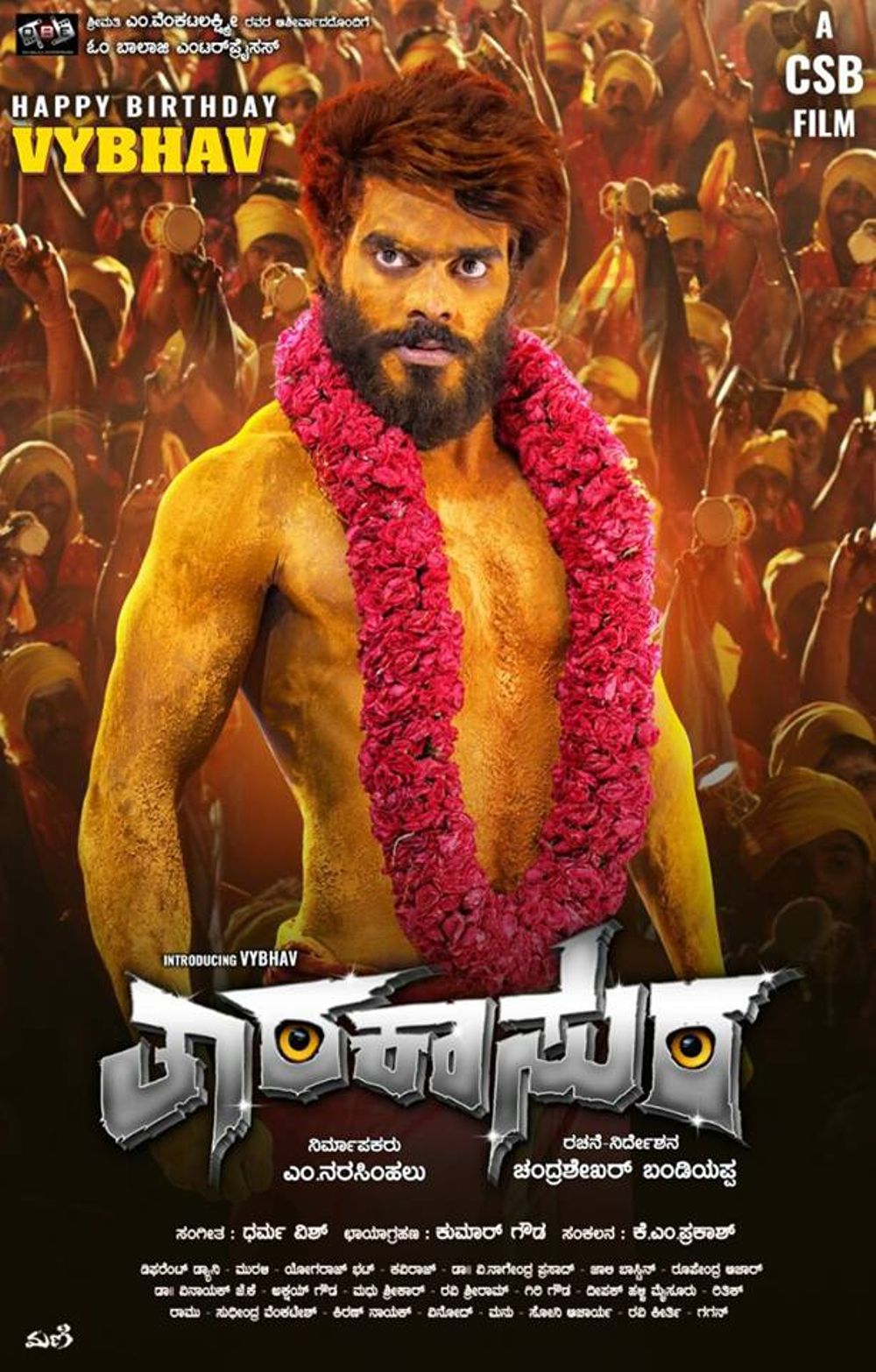 Taarakaasura Movie Review Kannada Movie Review Taarakaasura Movie Review Kannada Movie Review
