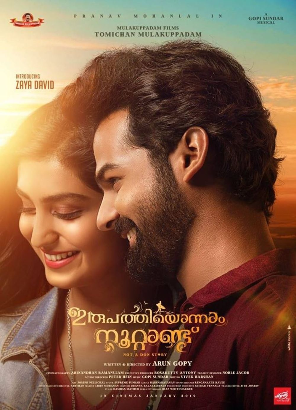 Irupathiyonnaam Noottaandu Movie Review Malayalam Movie Review Irupathiyonnaam Noottaandu Movie Review Malayalam Movie Review
