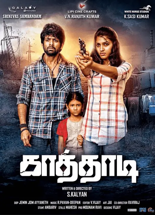 Kaathadi Movie Review Tamil Movie Review Kaathadi Movie Review Tamil Movie Review