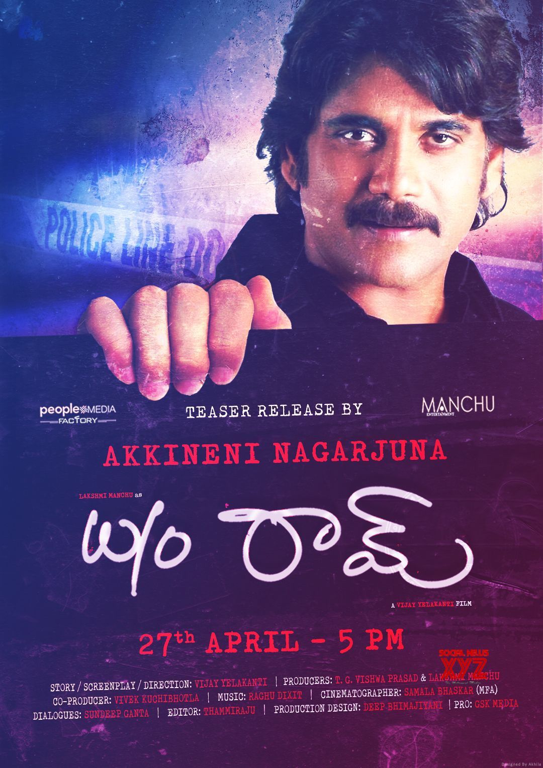 Wife Of Ram Movie Review Telugu Movie Review Wife Of Ram Movie Review Telugu Movie Review