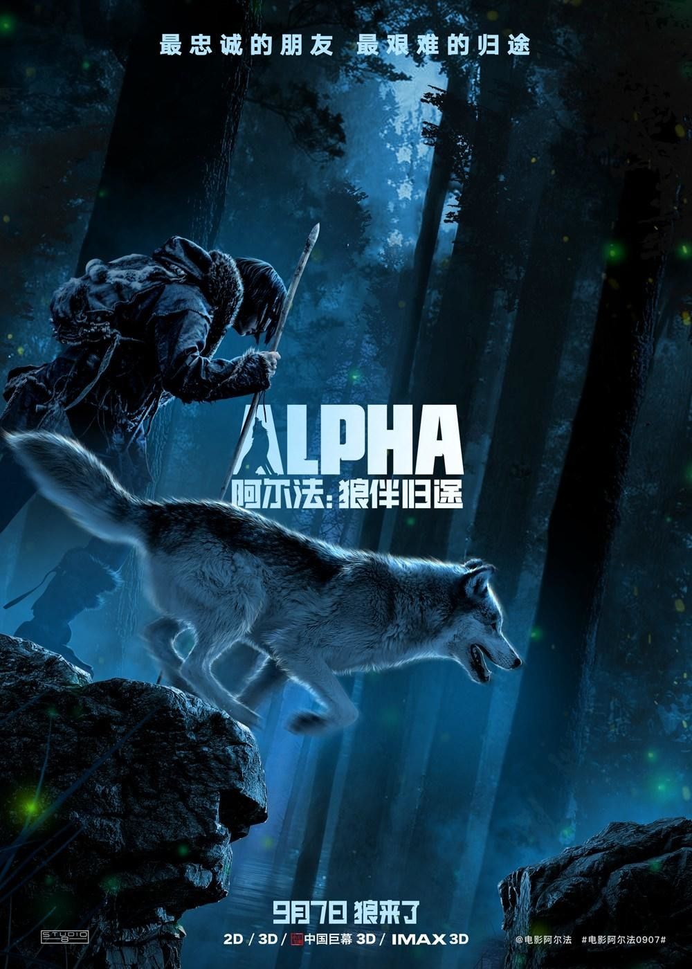 Alpha Movie Review English Movie Review Alpha Movie Review English Movie Review