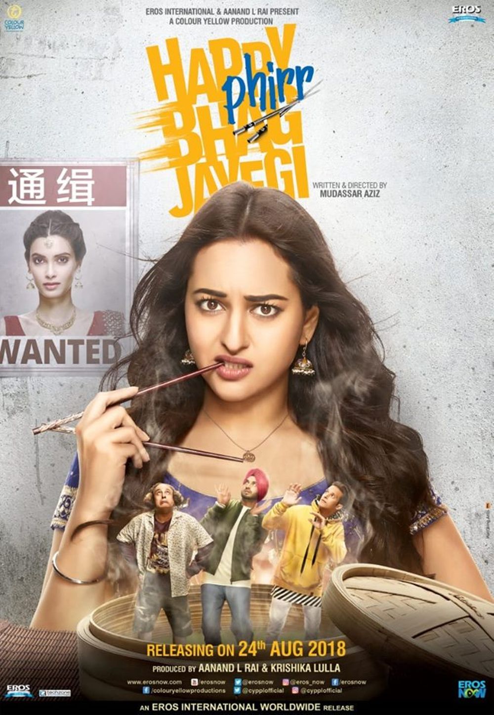 Happy Phirr Bhag Jayegi Movie Review Hindi Movie Review Happy Phirr Bhag Jayegi Movie Review Hindi Movie Review