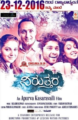 Niruttara Movie Review Kannada Movie Review Niruttara Movie Review Kannada Movie Review