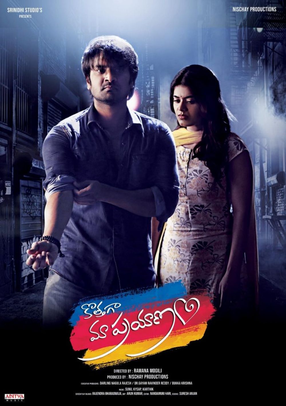 Kothaga Maa Prayanam Movie Review Telugu Movie Review Kothaga Maa Prayanam Movie Review Telugu Movie Review