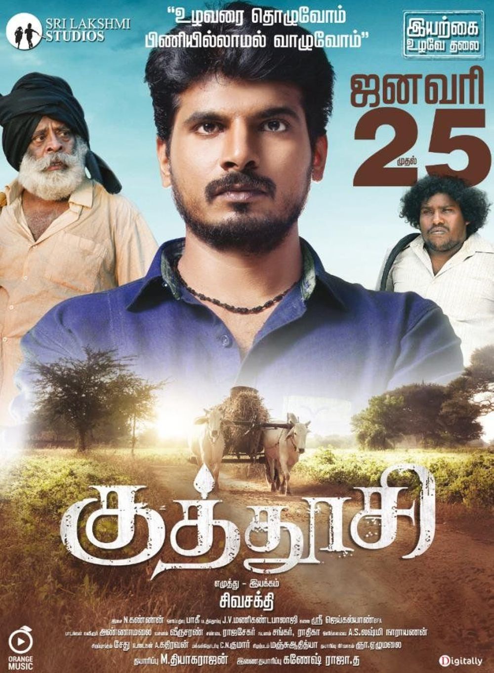 Kuthuoosi Movie Review Tamil Movie Review Kuthuoosi Movie Review Tamil Movie Review