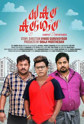 Sakalakalashala Movie Review Malayalam Movie Review Sakalakalashala Movie Review Malayalam Movie Review