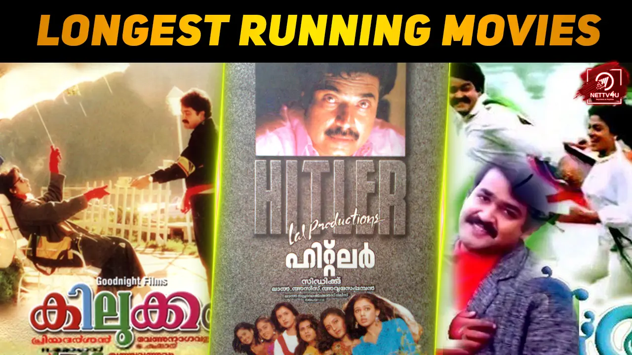 10 Malayalam Movies Which Ran For Successfully For Many Days Abc malayalam, new malayalam movies 2021, new malayalam movies online, top malayalam movies 2020, tormalayalam. 10 malayalam movies which ran for