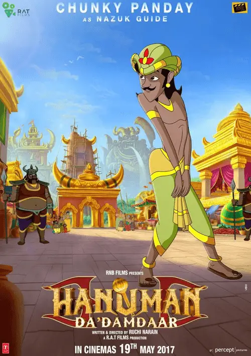 Hanuman Da Damdaar Movie Review Hindi Movie Review Hanuman Da Damdaar Movie Review Hindi Movie Review