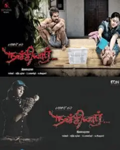 Naachiyaar Movie Review Tamil Movie Review Naachiyaar Movie Review Tamil Movie Review