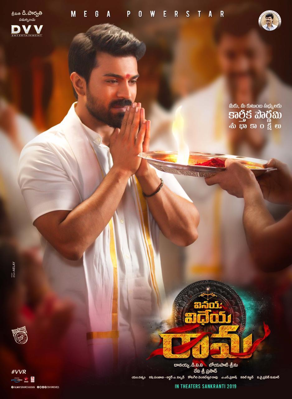 Vinaya Vidheya Rama Movie Review Telugu Movie Review Vinaya Vidheya Rama Movie Review Telugu Movie Review