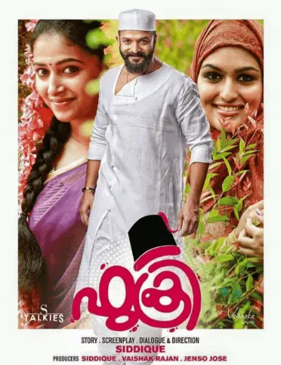 Fukri Movie Review Malayalam Movie Review Fukri Movie Review Malayalam Movie Review