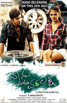 Naanu Mathu Varalakshmi Movie Review Kannada Movie Review Naanu Mathu Varalakshmi Movie Review Kannada Movie Review