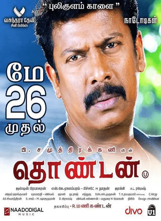 Thondan Movie Review Tamil Movie Review Thondan Movie Review Tamil Movie Review