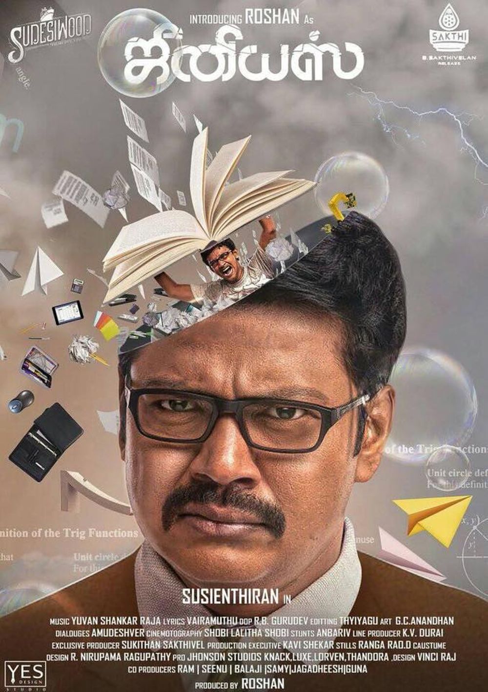 Genius Tamil Movie Review Tamil Movie Review Genius Tamil Movie Review Tamil Movie Review