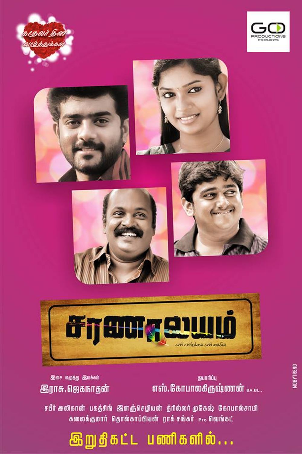 Saranalayam Movie Review Tamil Movie Review Saranalayam Movie Review Tamil Movie Review