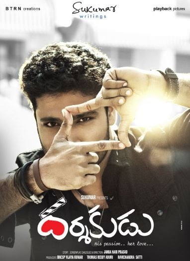 Darshakudu Movie Review Telugu Movie Review Darshakudu Movie Review Telugu Movie Review