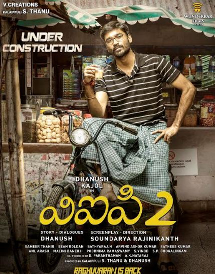VIP 2 Telugu Movie Review | Nettv4u.com - 429 x 548 jpeg 70kB