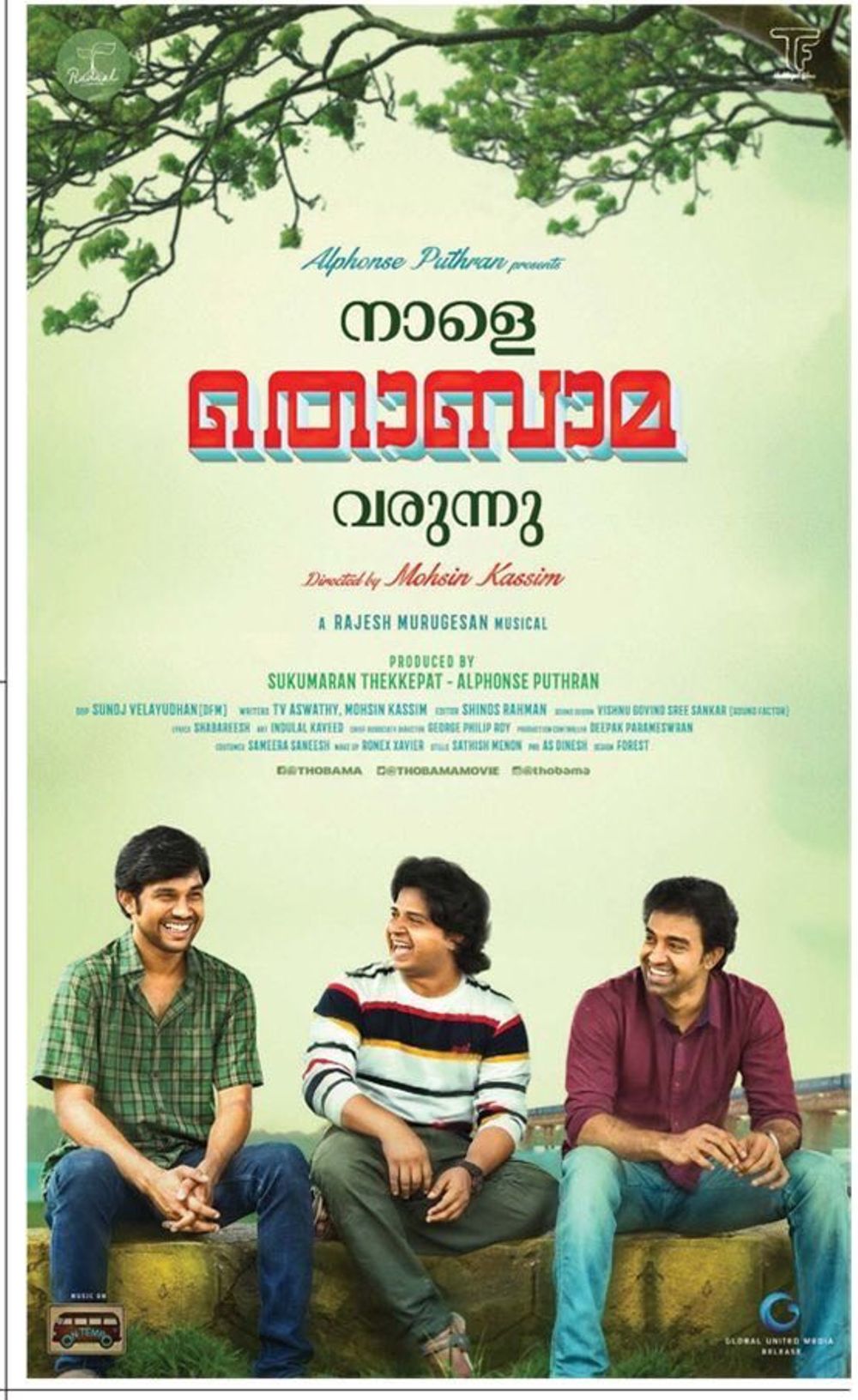 Thobama Movie Review Malayalam Movie Review Thobama Movie Review Malayalam Movie Review