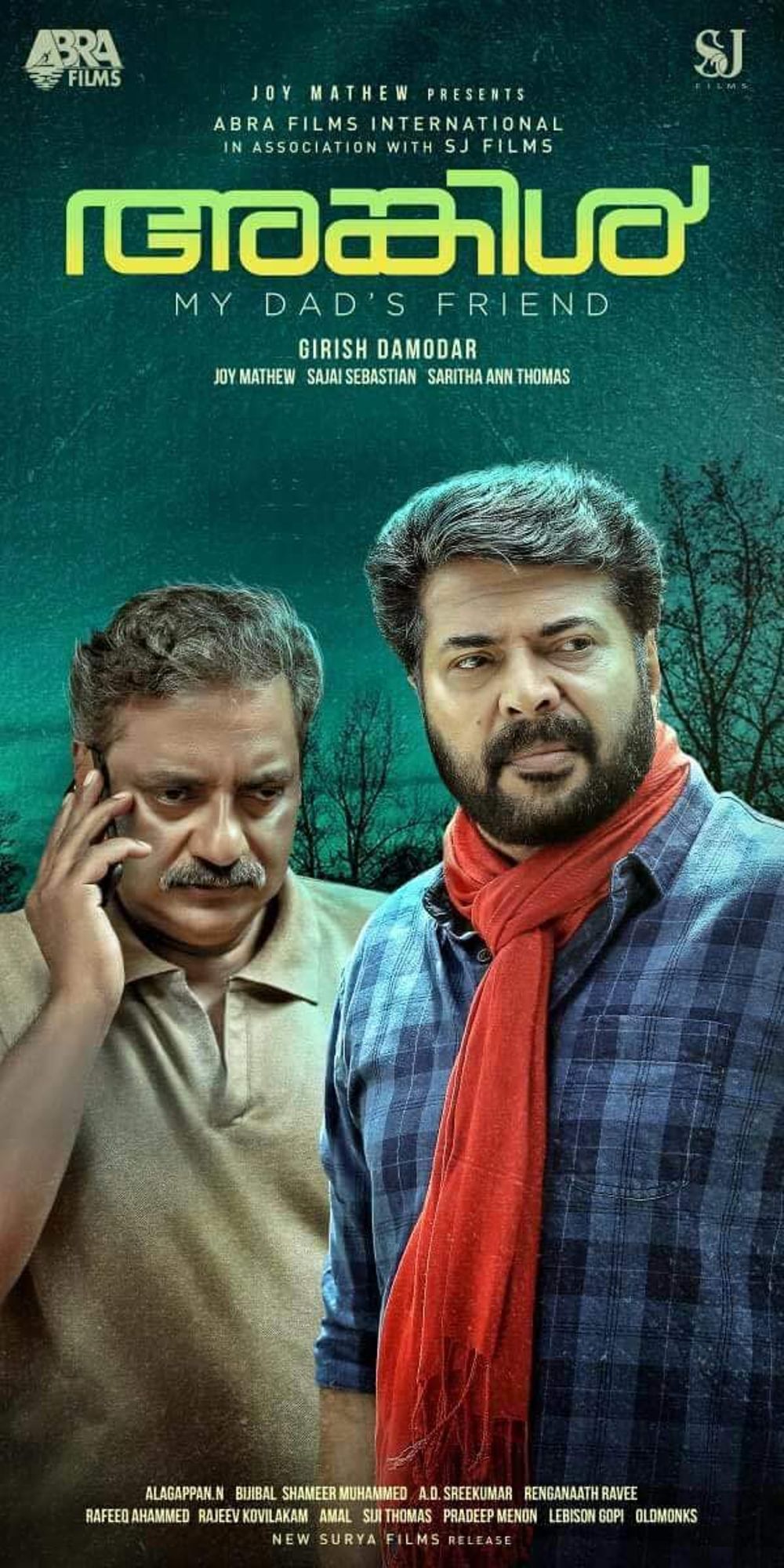 Uncle Movie Review Malayalam Movie Review Uncle Movie Review Malayalam Movie Review