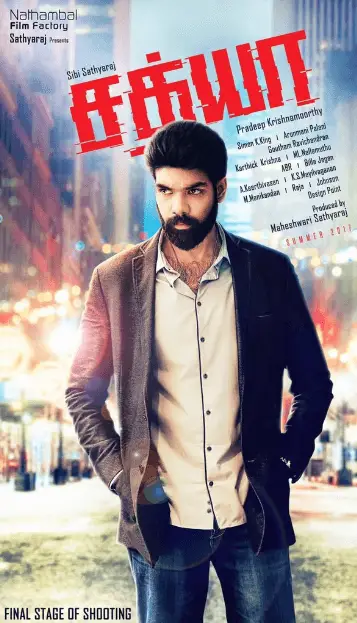 Sathya Tamil Movie Review Tamil Movie Review Sathya Tamil Movie Review Tamil Movie Review