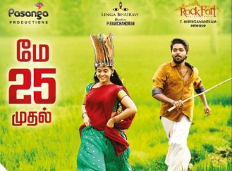 Sema Movie Review Tamil Movie Review Sema Movie Review Tamil Movie Review