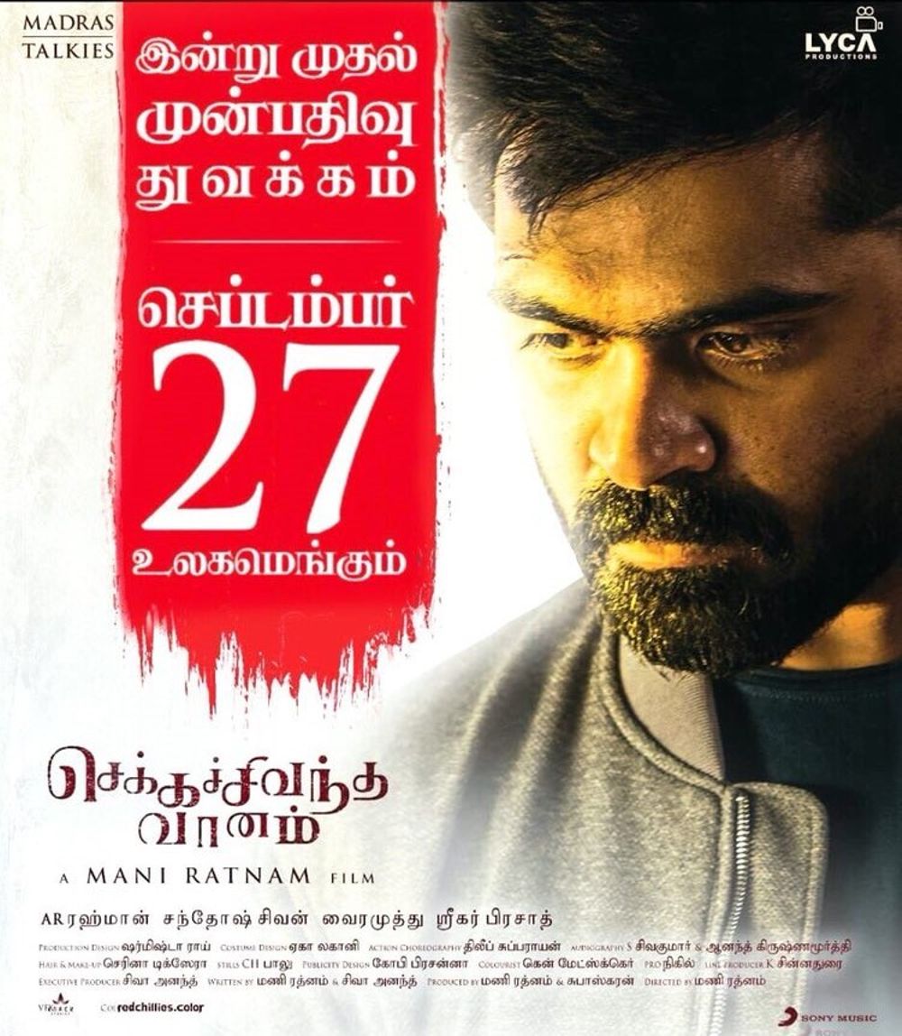 Chekka Chivantha Vaanam Movie Review Tamil Movie Review Chekka Chivantha Vaanam Movie Review Tamil Movie Review