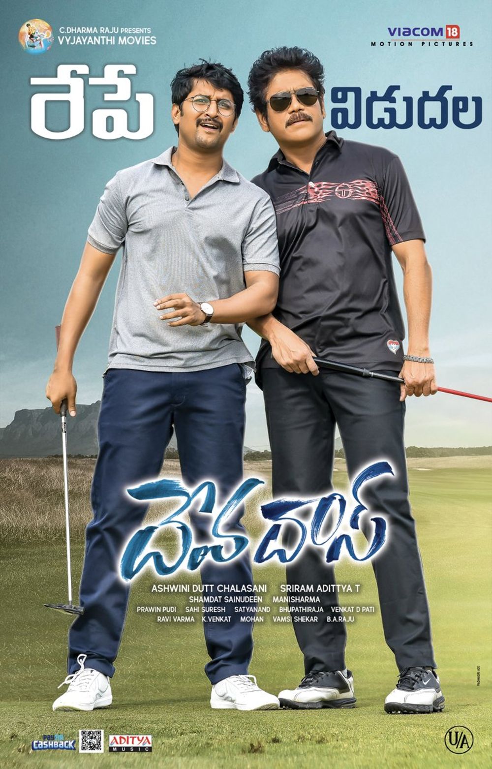 Devadas Movie Review Telugu Movie Review Devadas Movie Review Telugu Movie Review