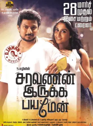 Saravanan Irukka Bayamaen Movie Review Tamil Movie Review Saravanan Irukka Bayamaen Movie Review Tamil Movie Review
