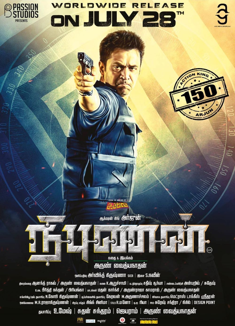 Nibunan Movie Review Tamil Movie Review Nibunan Movie Review Tamil Movie Review