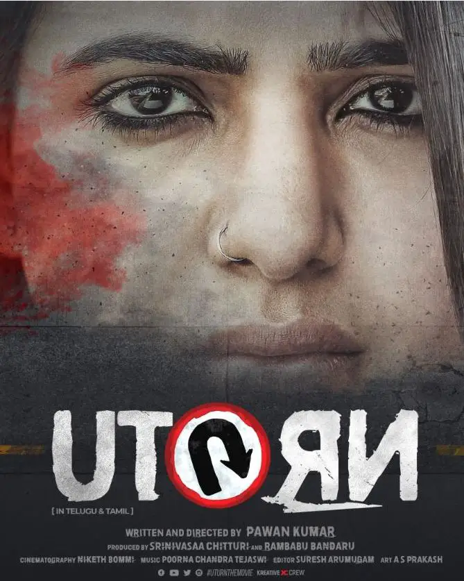 U-Turn Movie Review Tamil Movie Review U-Turn Movie Review Tamil Movie Review
