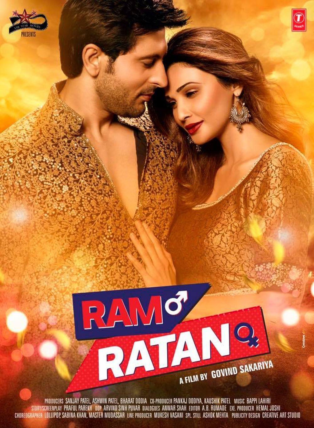 Ram Ratan Movie Review Hindi Movie Review Ram Ratan Movie Review Hindi Movie Review