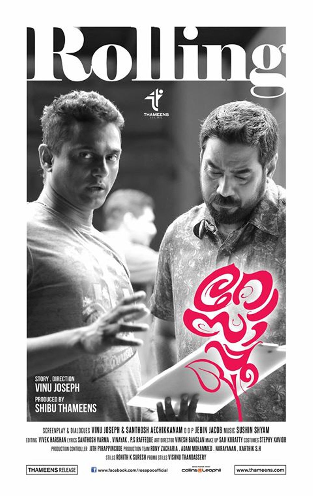 Rosapoo Movie Review Malayalam Movie Review Rosapoo Movie Review Malayalam Movie Review