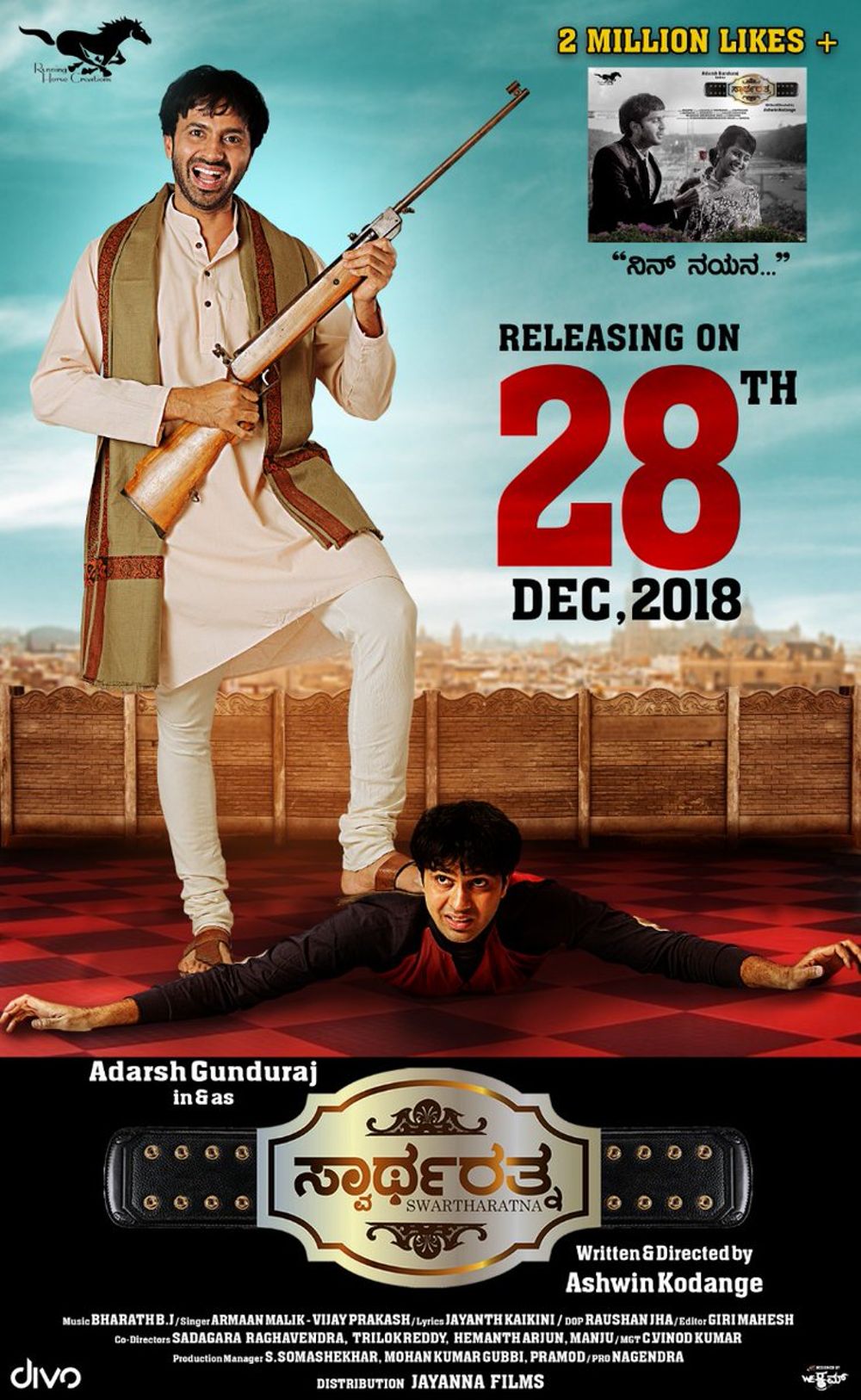 Swartharatna Movie Review Kannada Movie Review Swartharatna Movie Review Kannada Movie Review