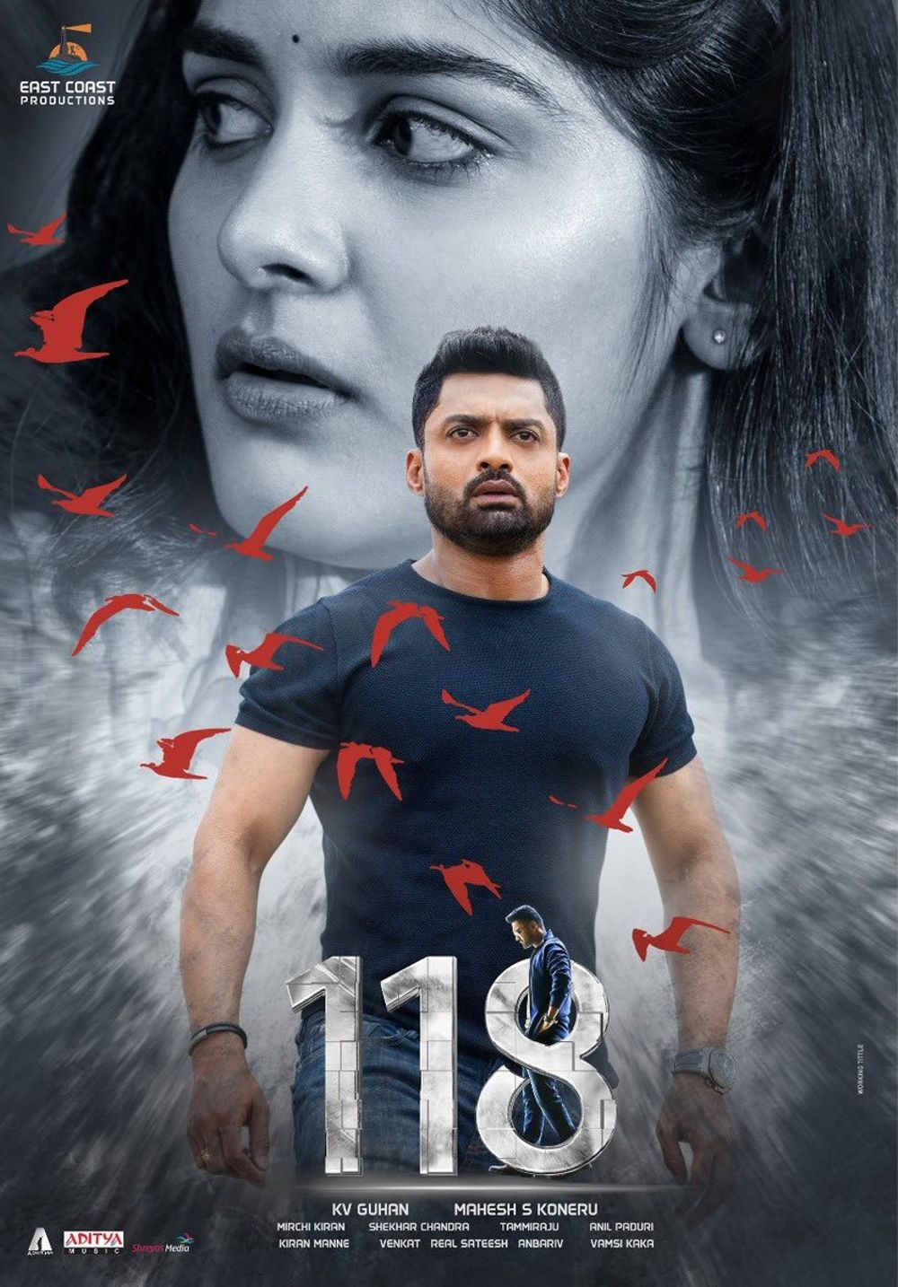 118 Movie Review Telugu Movie Review 118 Movie Review Telugu Movie Review