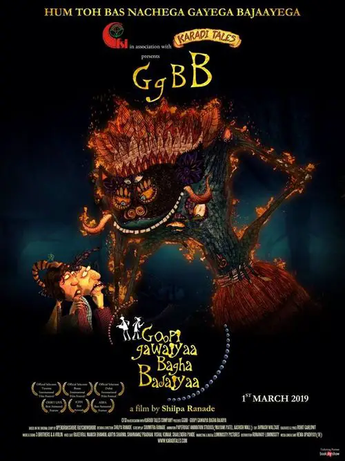 Goopi Gawaiya Bagha Bajaiya Movie Review English Movie Review Goopi Gawaiya Bagha Bajaiya Movie Review English Movie Review