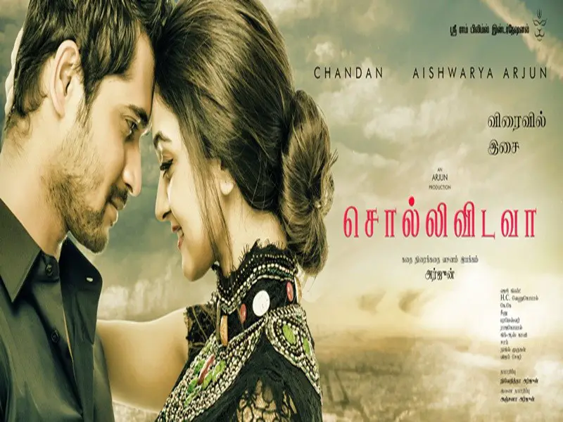 Sollividava Movie Review Tamil Movie Review Sollividava Movie Review Tamil Movie Review