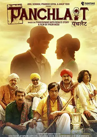 Panchlait Movie Review Hindi Movie Review Panchlait Movie Review Hindi Movie Review