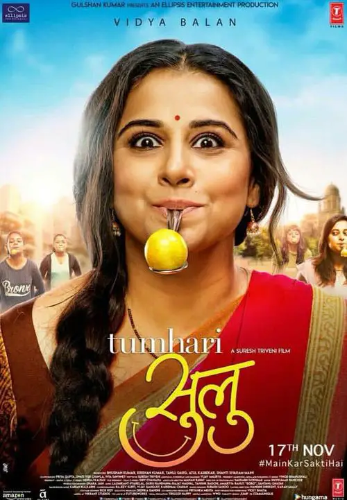 Tumhari Sulu Movie Review Hindi Movie Review Tumhari Sulu Movie Review Hindi Movie Review
