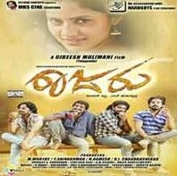 Rajaru Movie Review Kannada Movie Review Rajaru Movie Review Kannada Movie Review