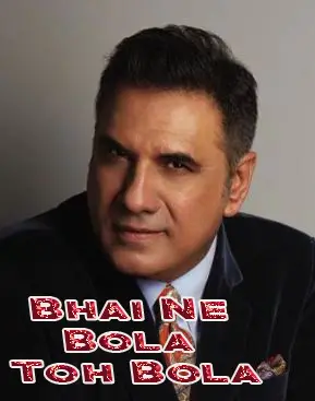 Bhai Ne Bola Toh Bola Movie Review Hindi Movie Review Bhai Ne Bola Toh Bola Movie Review Hindi Movie Review
