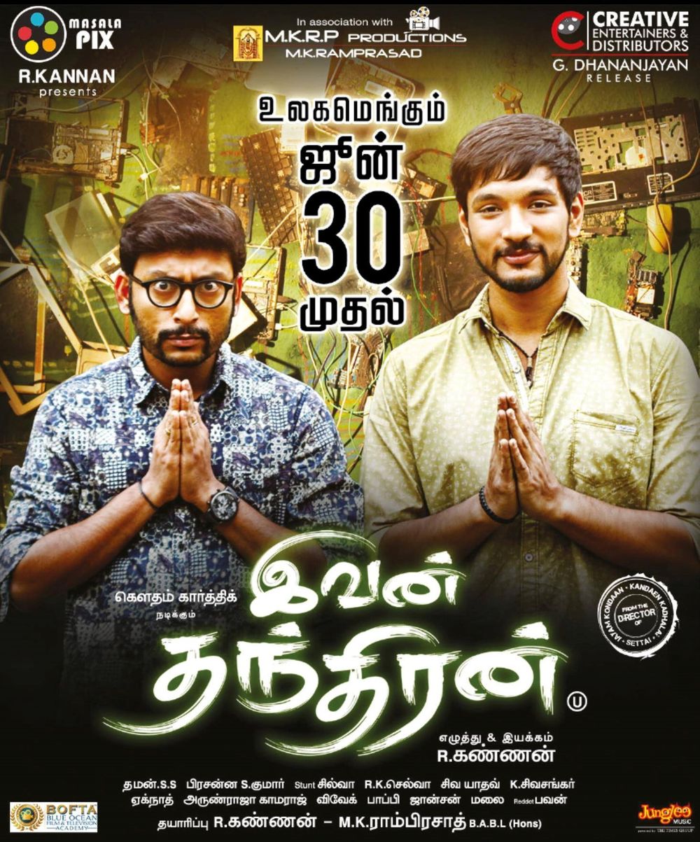 Ivan Thanthiran Movie Review Tamil Movie Review Ivan Thanthiran Movie Review Tamil Movie Review