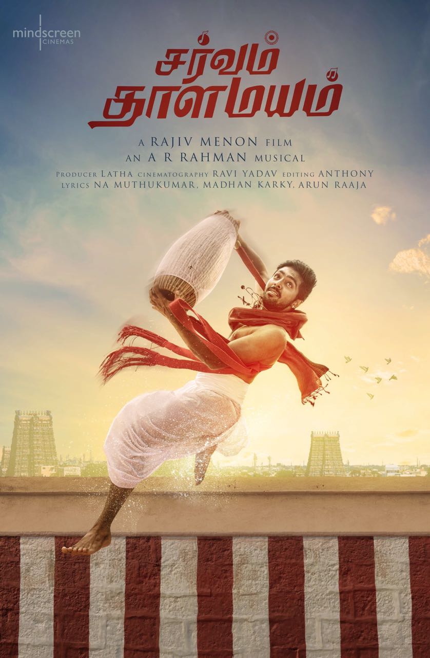 SarvamThaala Mayam Movie Review Tamil Movie Review SarvamThaala Mayam Movie Review Tamil Movie Review