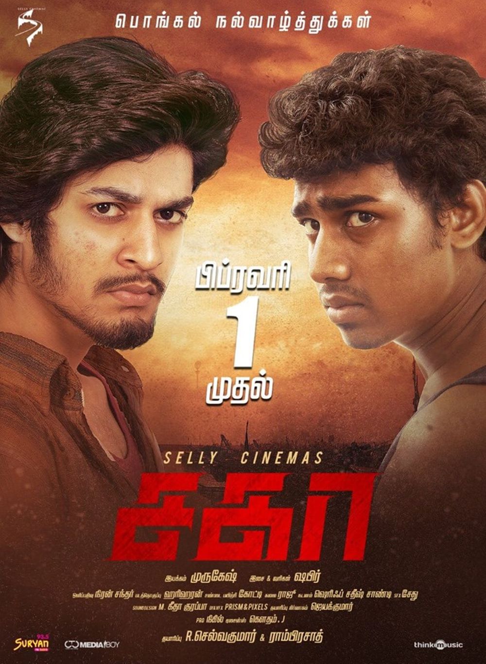 Sagaa Movie Review Tamil Movie Review Sagaa Movie Review Tamil Movie Review