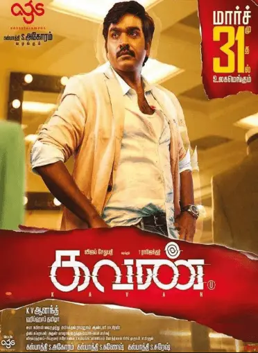 Kavan Movie Review Tamil Movie Review Kavan Movie Review Tamil Movie Review